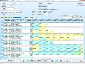 生産管理システム