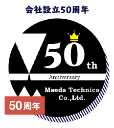 会社設立50周年