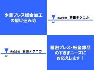 年末年始休業のご案内