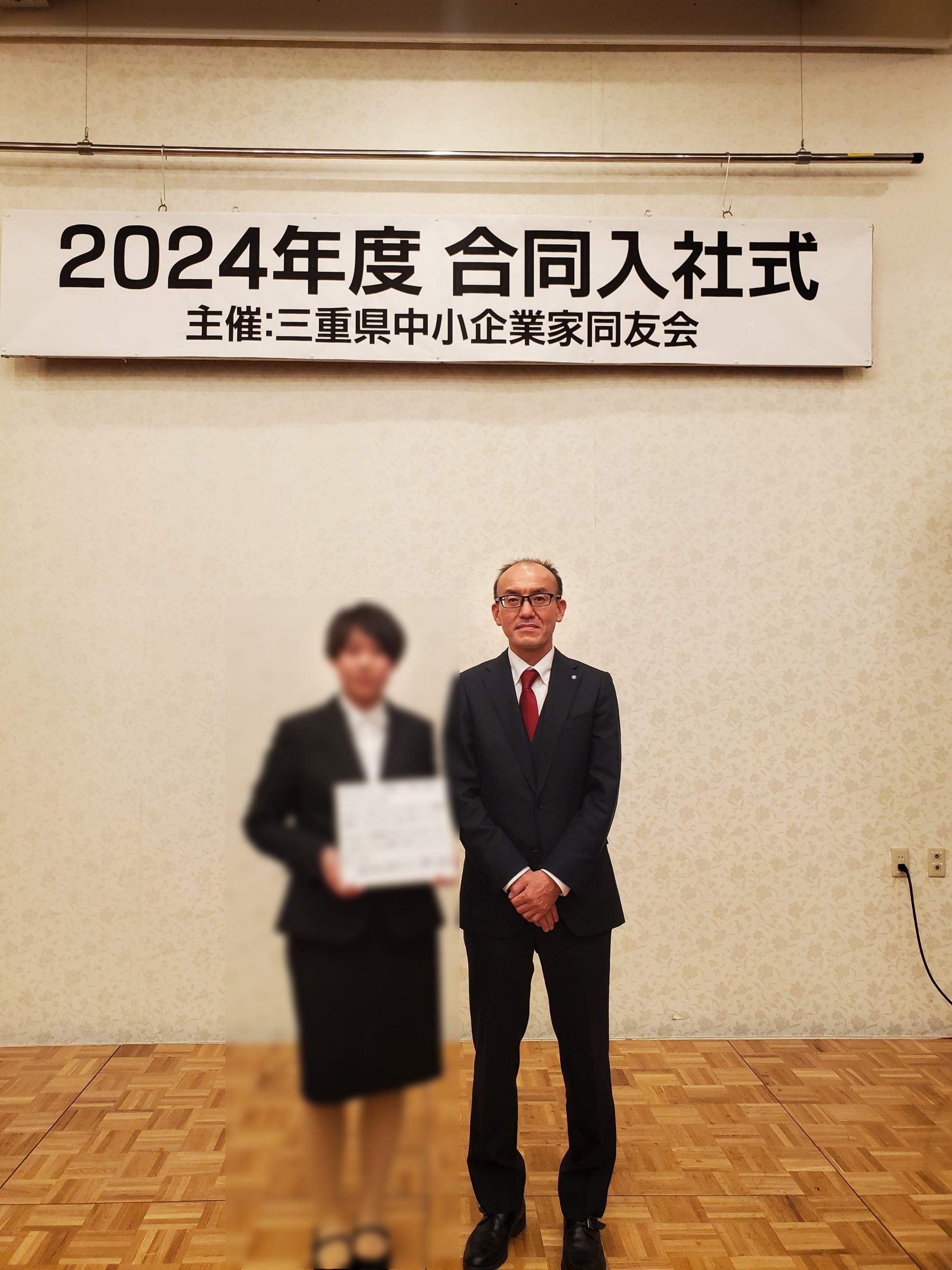 新卒新入社員の入社式を行いました | 株式会社前田テクニカ