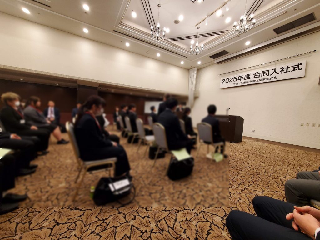 新卒新入社員の入社式を行いました | 株式会社前田テクニカ